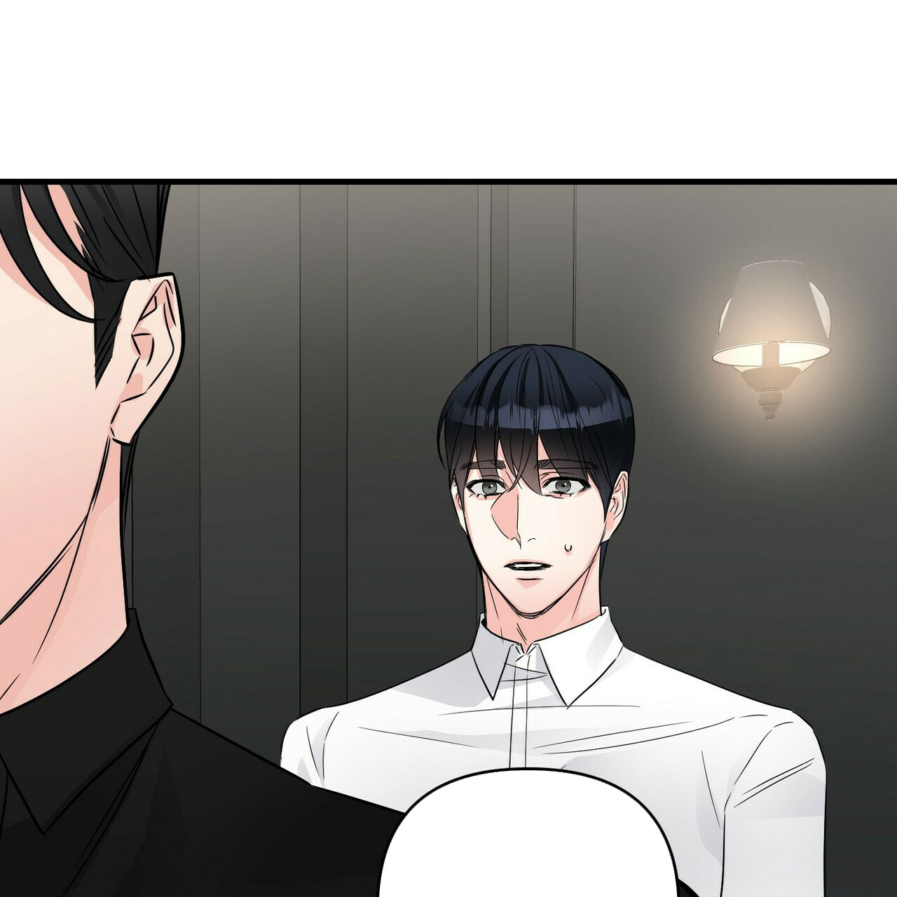 隐形轨迹漫画,第69话1图