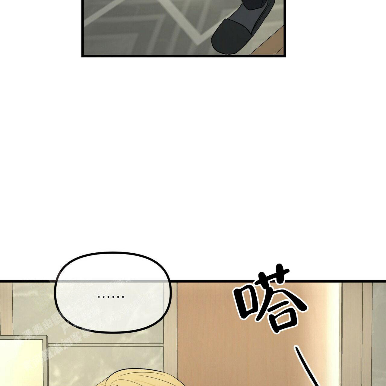 隐形轨道推拉门框两边能否粘砖漫画,第99话2图