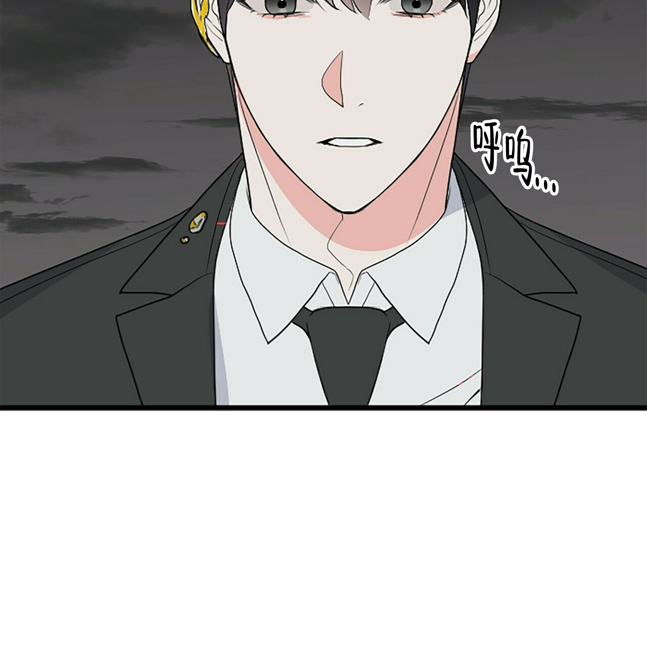 隐形轨道蜂窝板漫画,第3话1图
