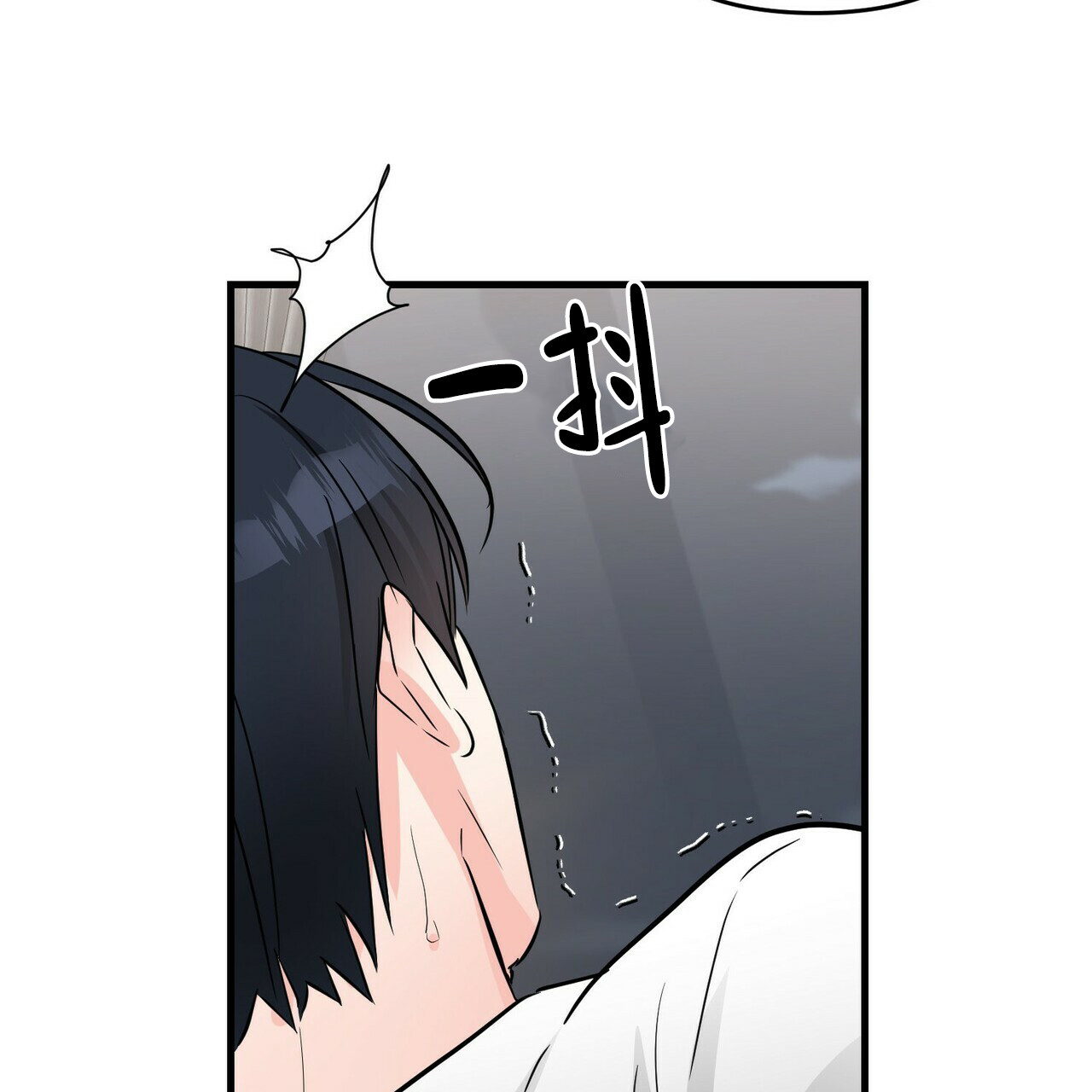 隐形轨道推拉门框两边能否粘砖漫画,第54话2图