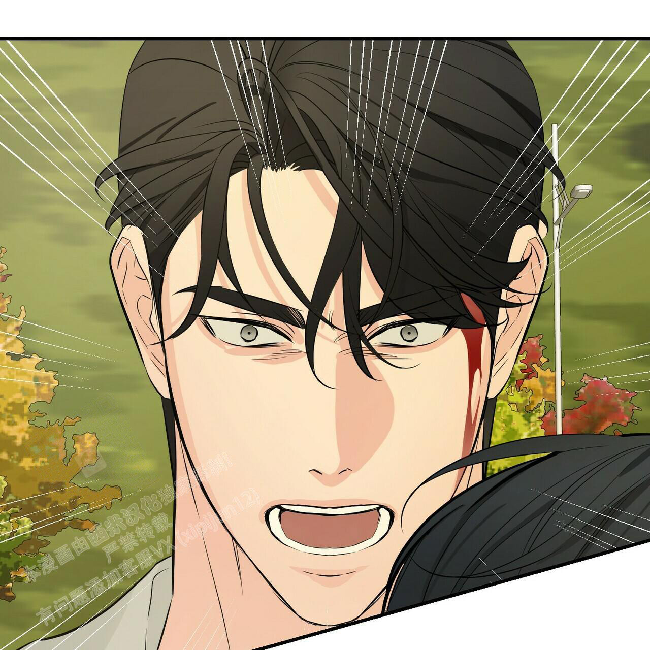 隐形轨道品牌推荐漫画,第104话2图