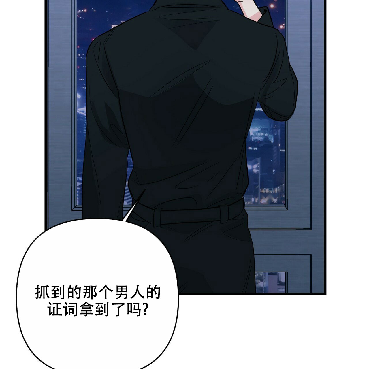 隐形轨道品牌推荐漫画,第74话2图
