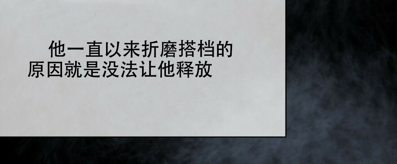隐形轨道品牌推荐漫画,第15话2图