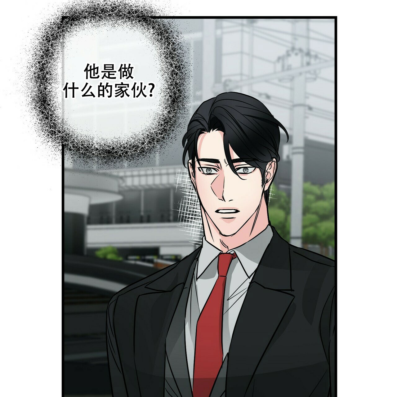 隐形轨道蜂窝板漫画,第75话1图