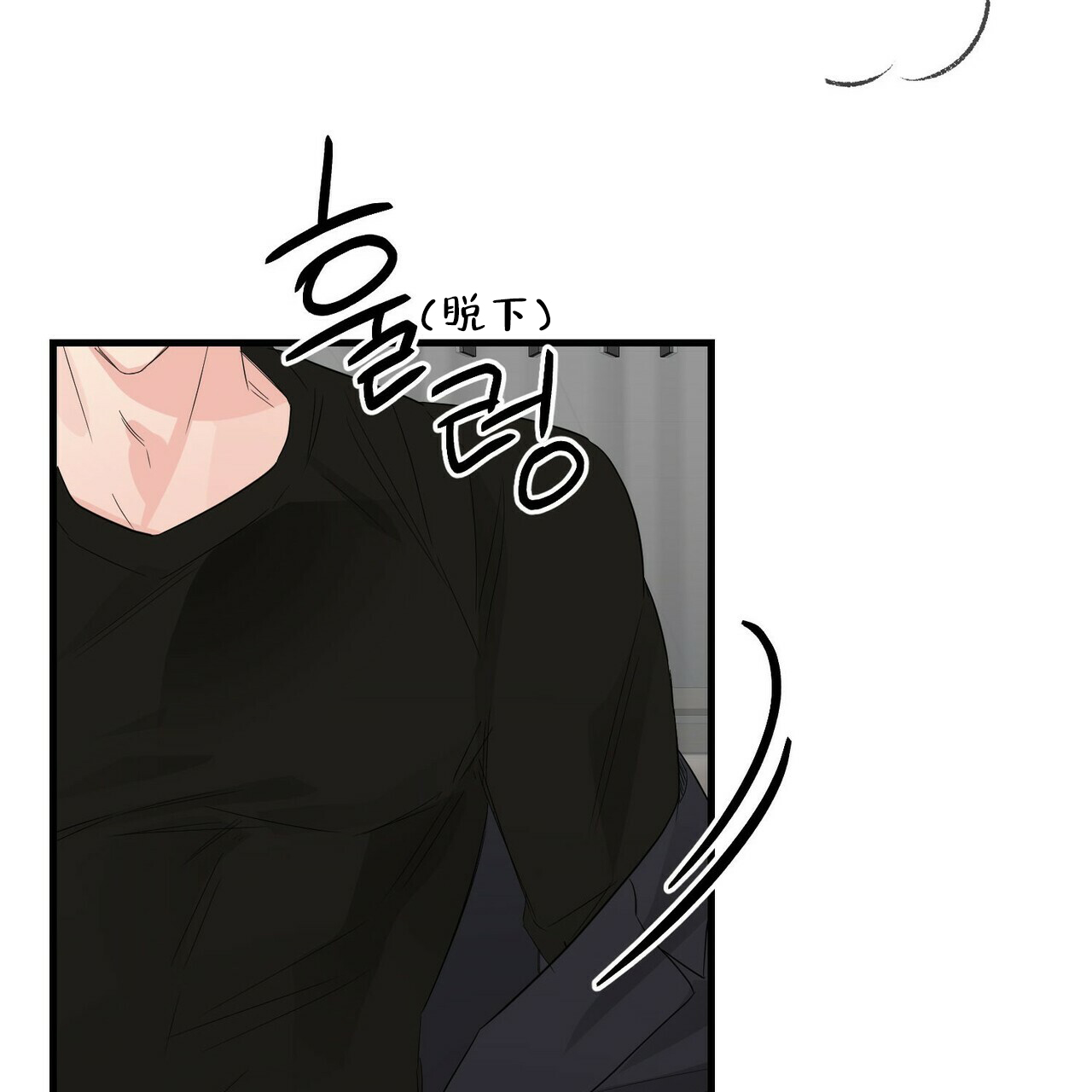 隐形轨道推拉门框两边能否粘砖漫画,第56话2图