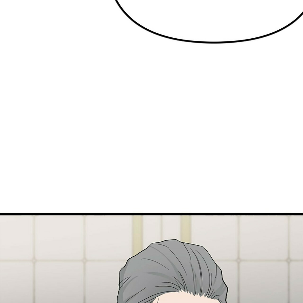 隐形轨道品牌推荐漫画,第7话2图