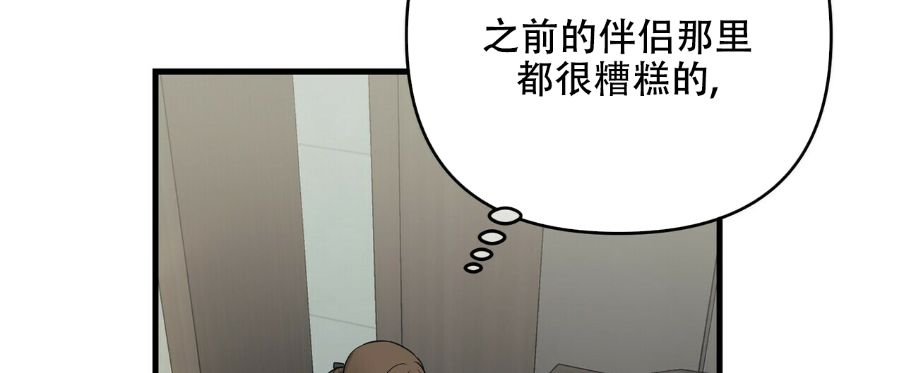 隐形轨道推拉门框两边能否粘砖漫画,第59话1图