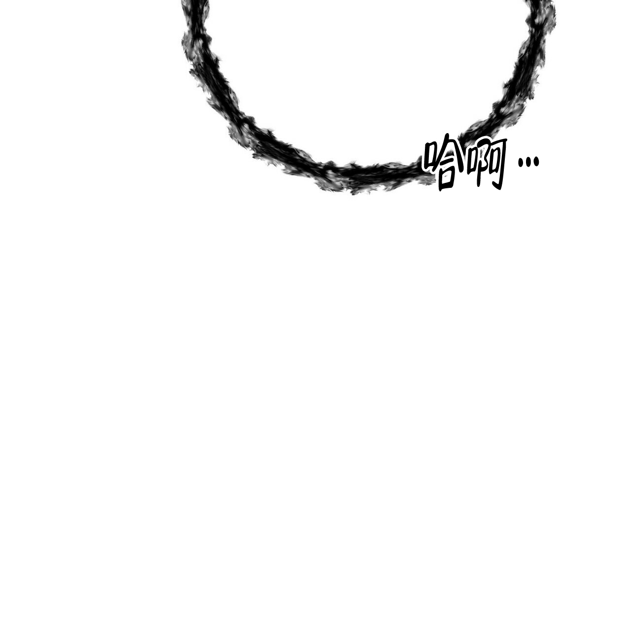 隐形轨道品牌推荐漫画,第54话1图