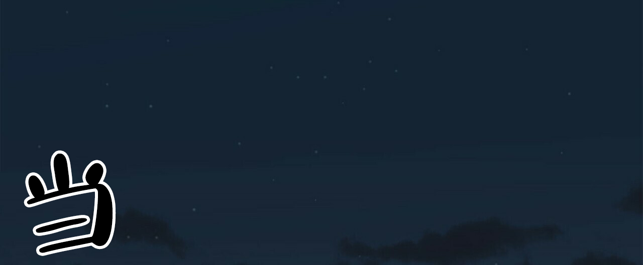 隐形轨道品牌推荐漫画,第9话2图