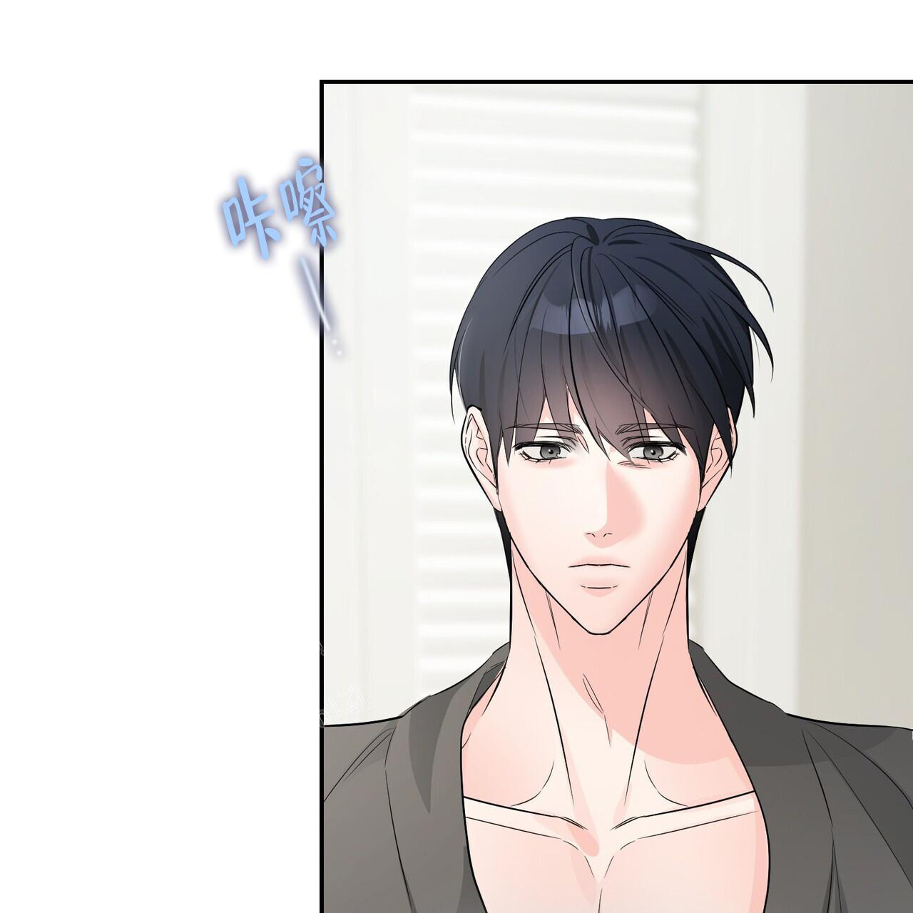 隐形轨道品牌推荐漫画,第113话1图