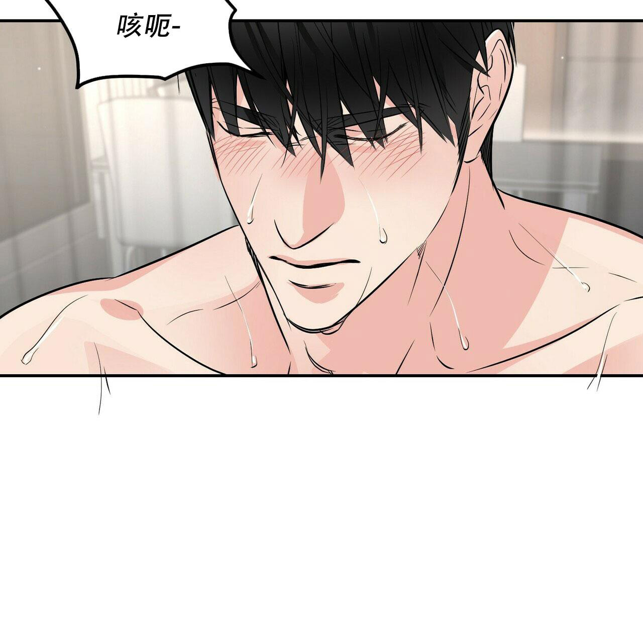 隐形轨道品牌推荐漫画,第88话2图