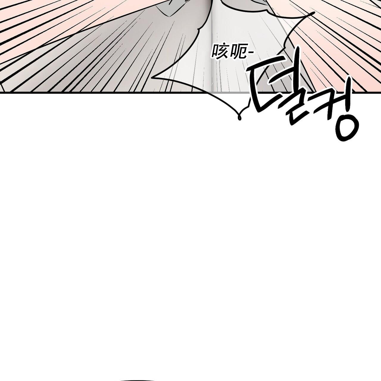 隐形轨道品牌推荐漫画,第108话1图