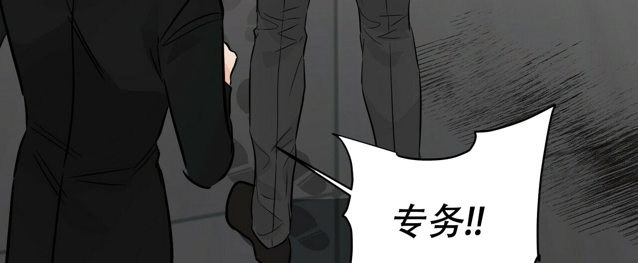 隐形轨道玻璃门漫画,第76话1图