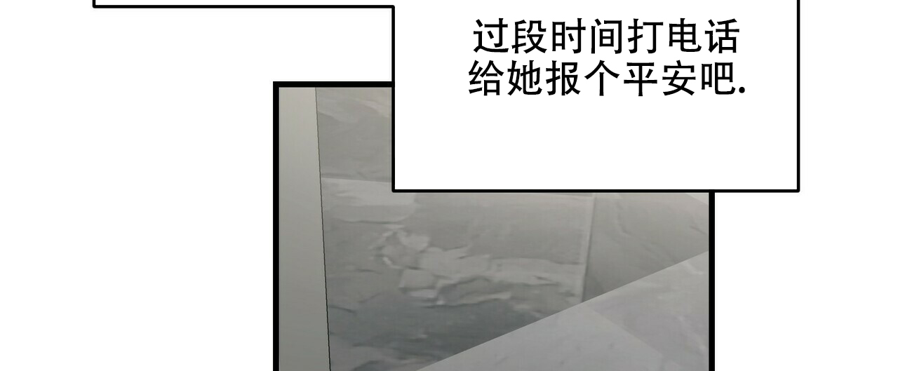 隐形轨道推拉门框两边能否粘砖漫画,第32话2图