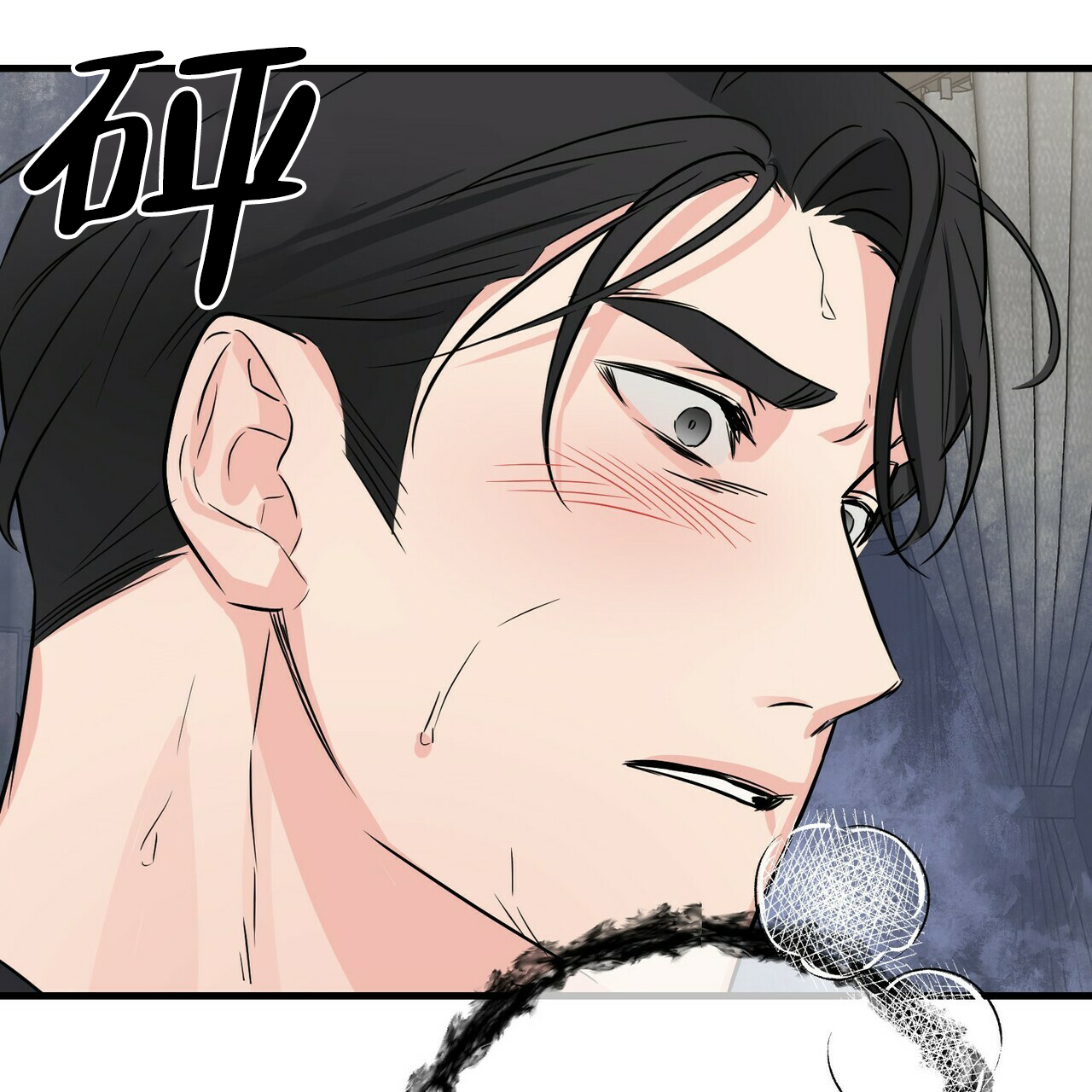 隐形轨道品牌推荐漫画,第53话1图