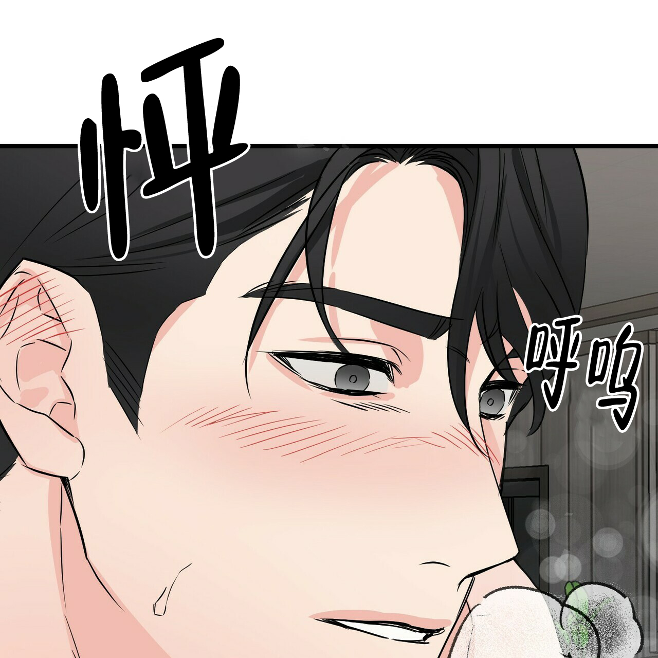 隐形轨道推拉门框两边能否粘砖漫画,第55话2图