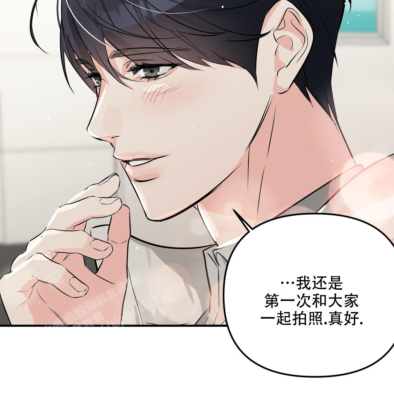 隐形轨道推拉门框两边能否粘砖漫画,第106话2图