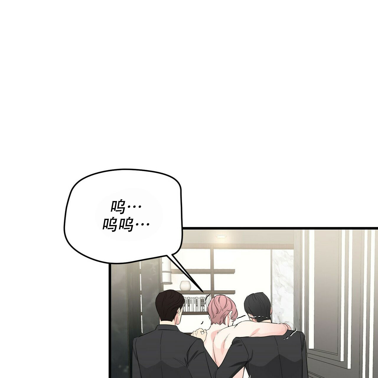 隐形轨道品牌推荐漫画,第36话1图