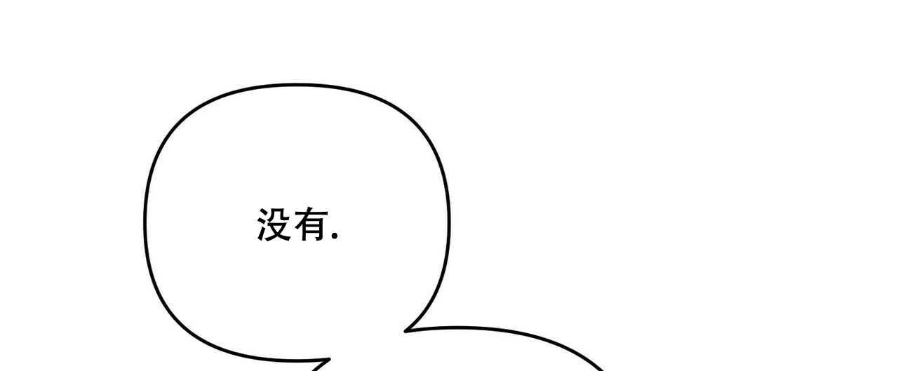 隐形轨道推拉门框两边能否粘砖漫画,第60话2图