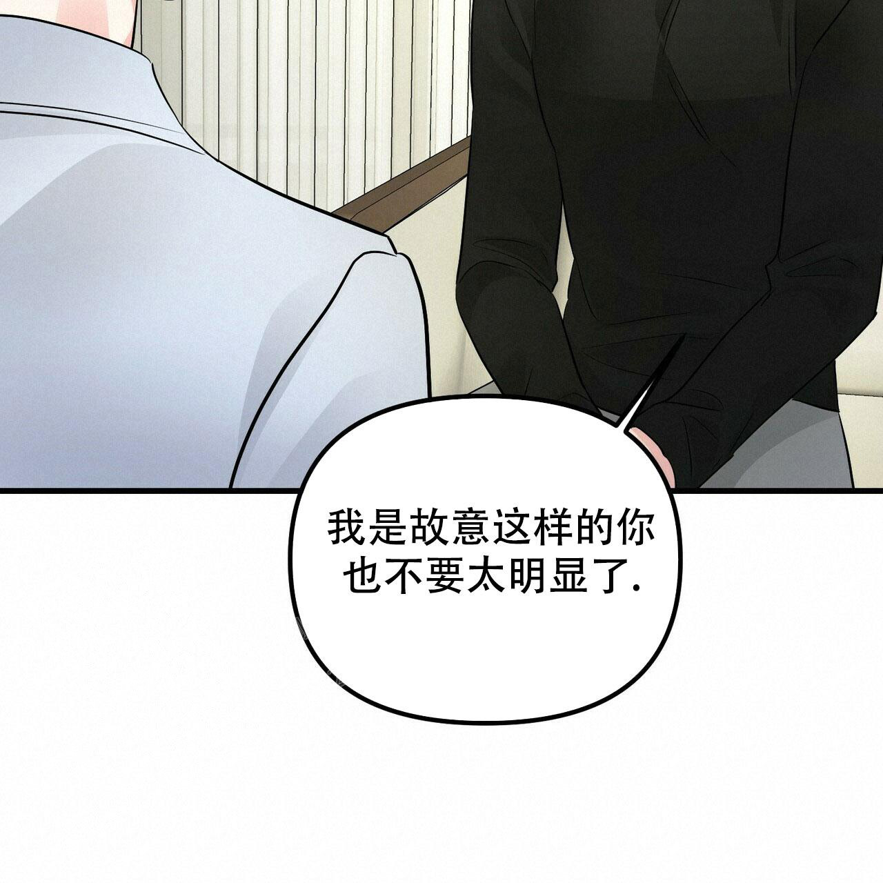 隐形轨道推拉门框两边能否粘砖漫画,第99话2图