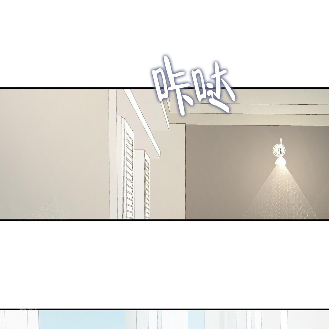隐形轨道品牌推荐漫画,第113话1图