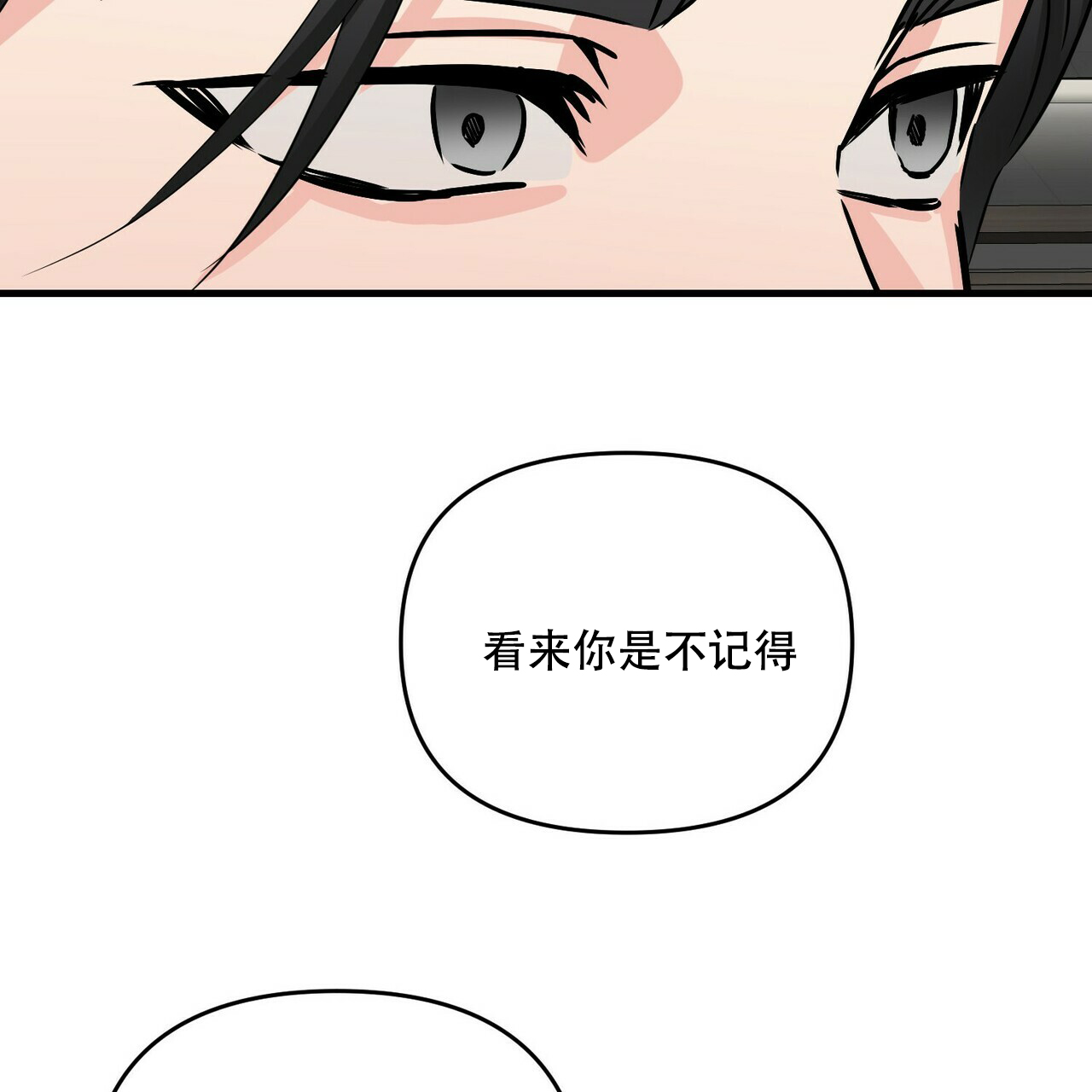 隐形轨道推拉门框两边能否粘砖漫画,第60话1图