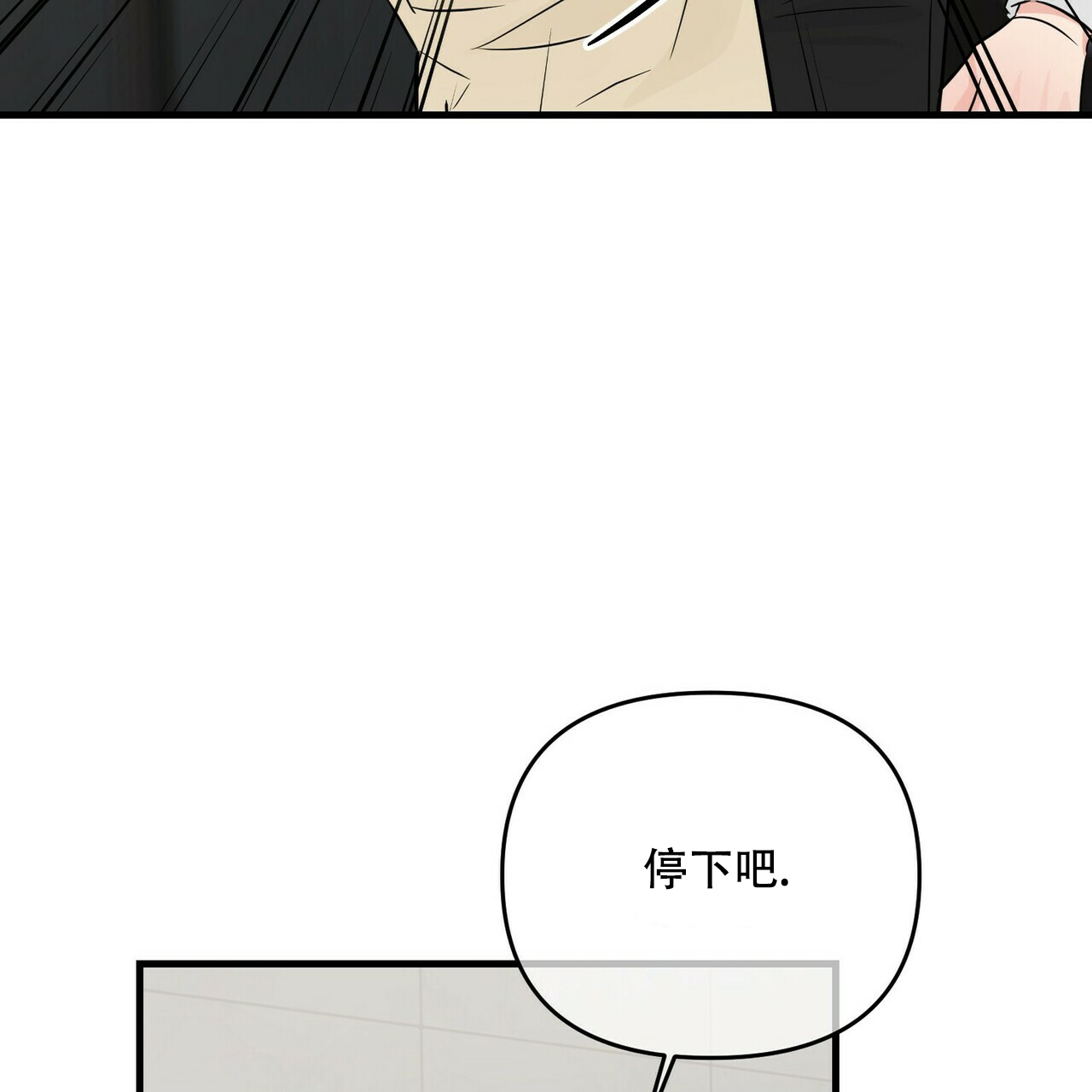 隐形轨道品牌推荐漫画,第61话1图