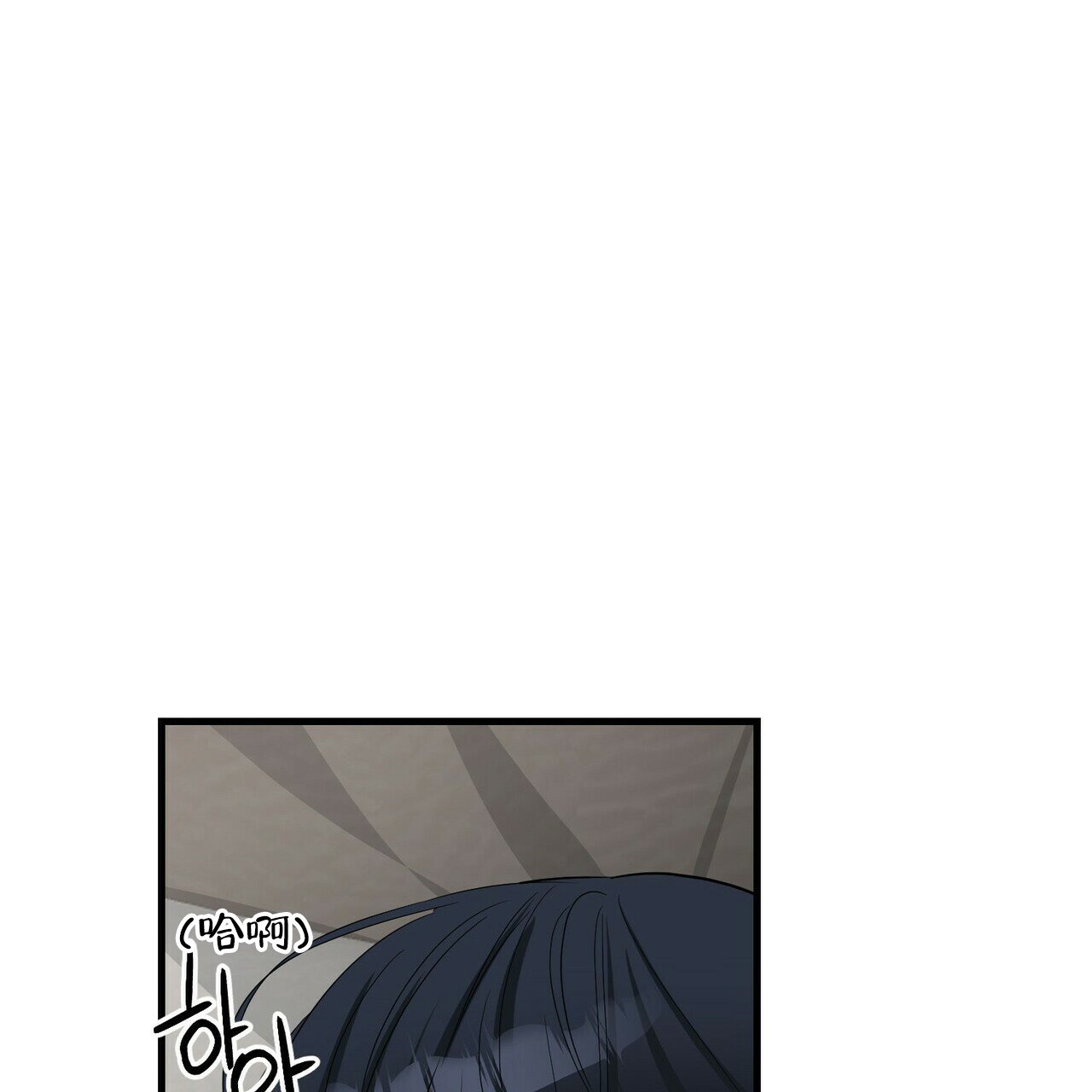 隐形轨道品牌推荐漫画,第56话2图