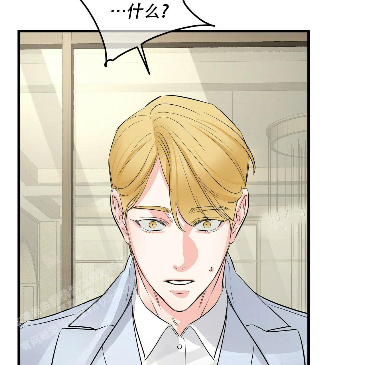 隐形轨道推拉门框两边能否粘砖漫画,第99话2图