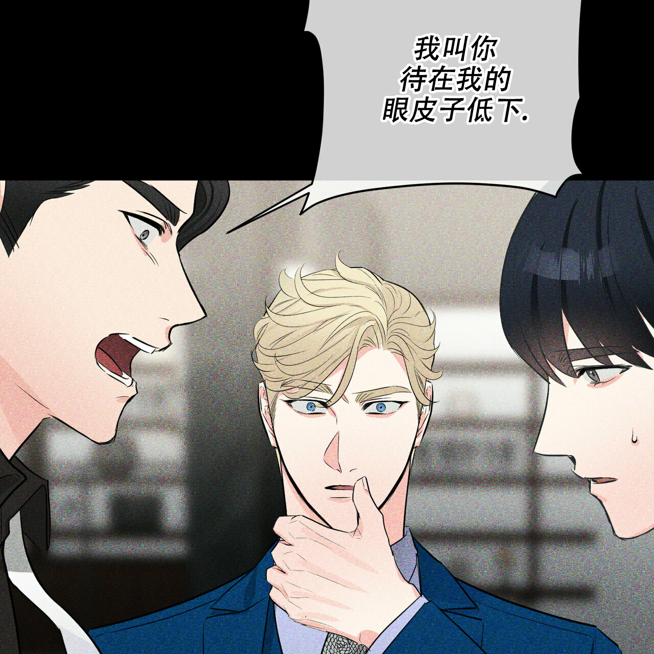 隐形轨道蜂窝板漫画,第42话2图