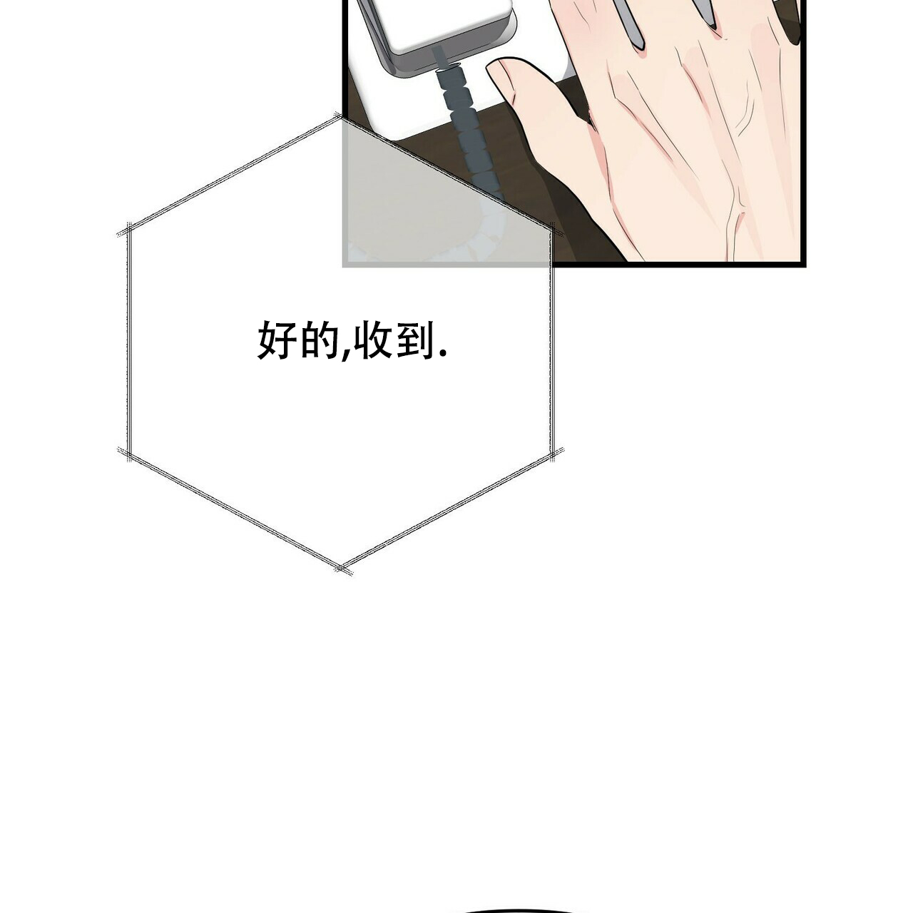 隐形轨道推拉门框两边能否粘砖漫画,第28话2图