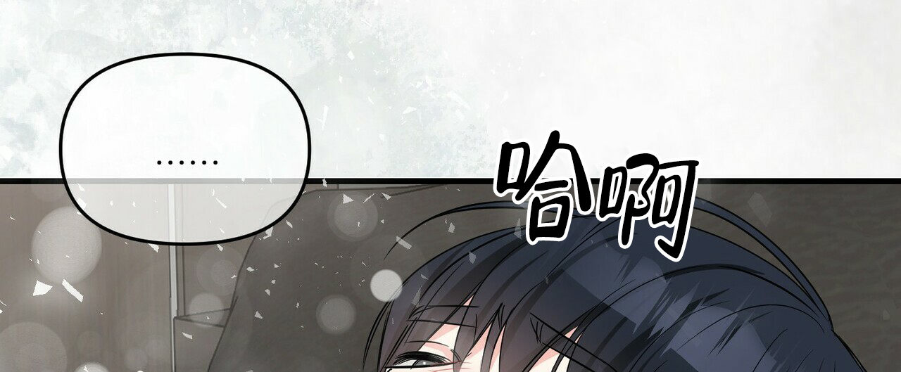隐形轨道推拉门框两边能否粘砖漫画,第55话2图