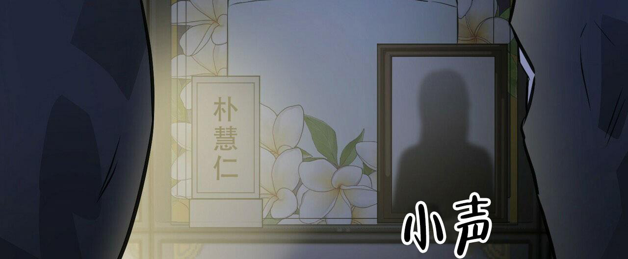 隐形轨道推拉门框两边能否粘砖漫画,第95话2图