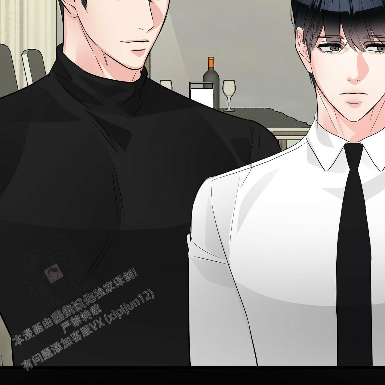 隐形轨道品牌推荐漫画,第100话1图
