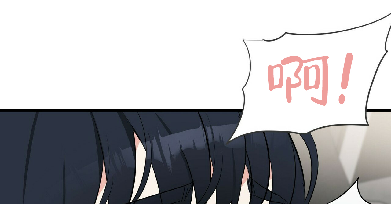 隐形轨道品牌推荐漫画,第15话2图