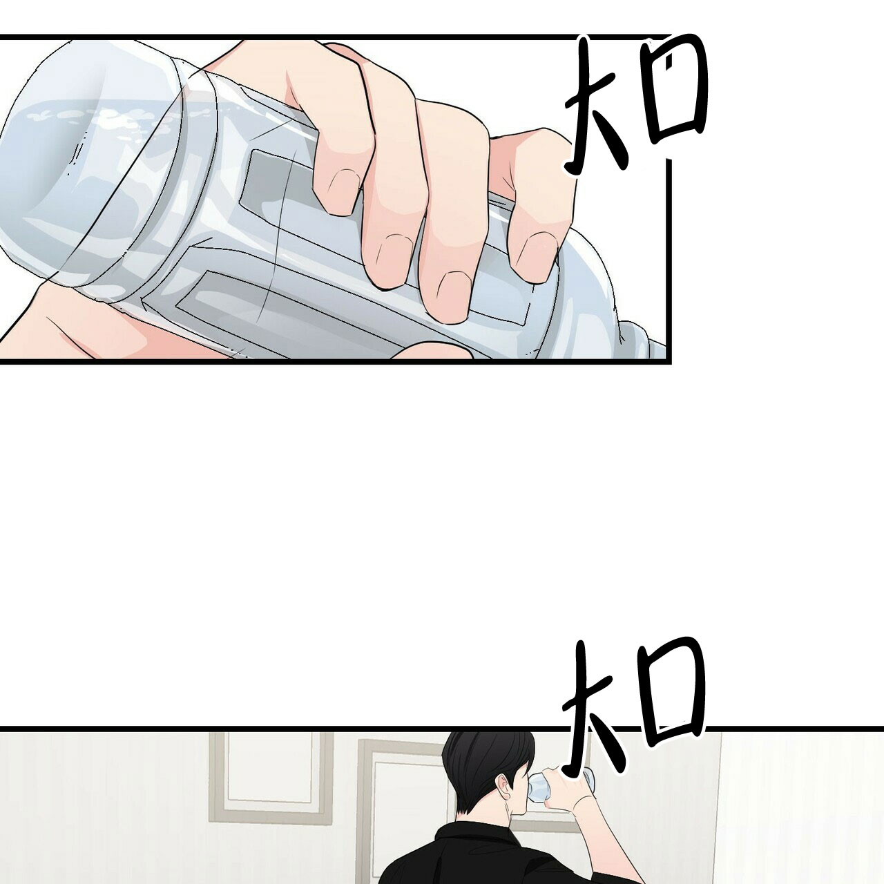 隐形轨道推拉门框两边能否粘砖漫画,第27话2图