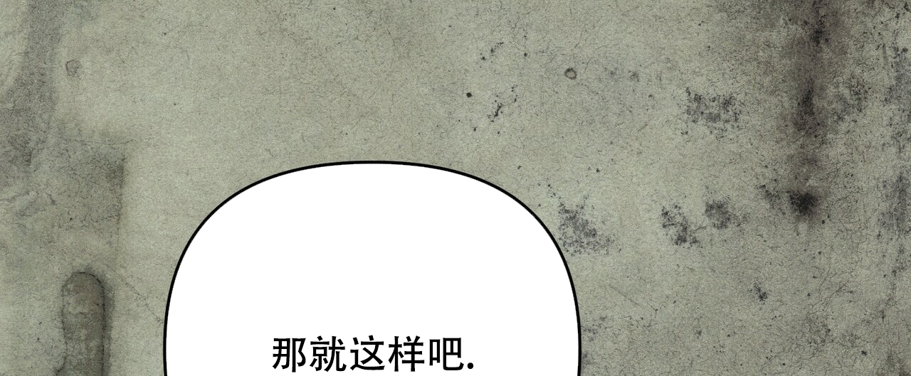 隐形轨道推拉门框两边能否粘砖漫画,第51话2图