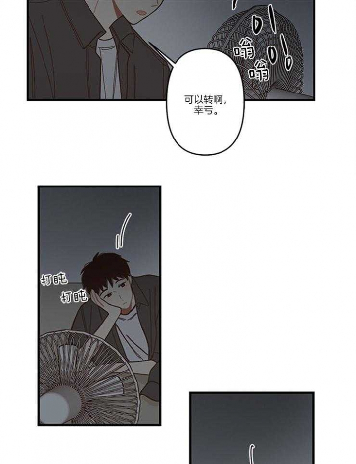 戏剧结束叫什么漫画,第2话1图