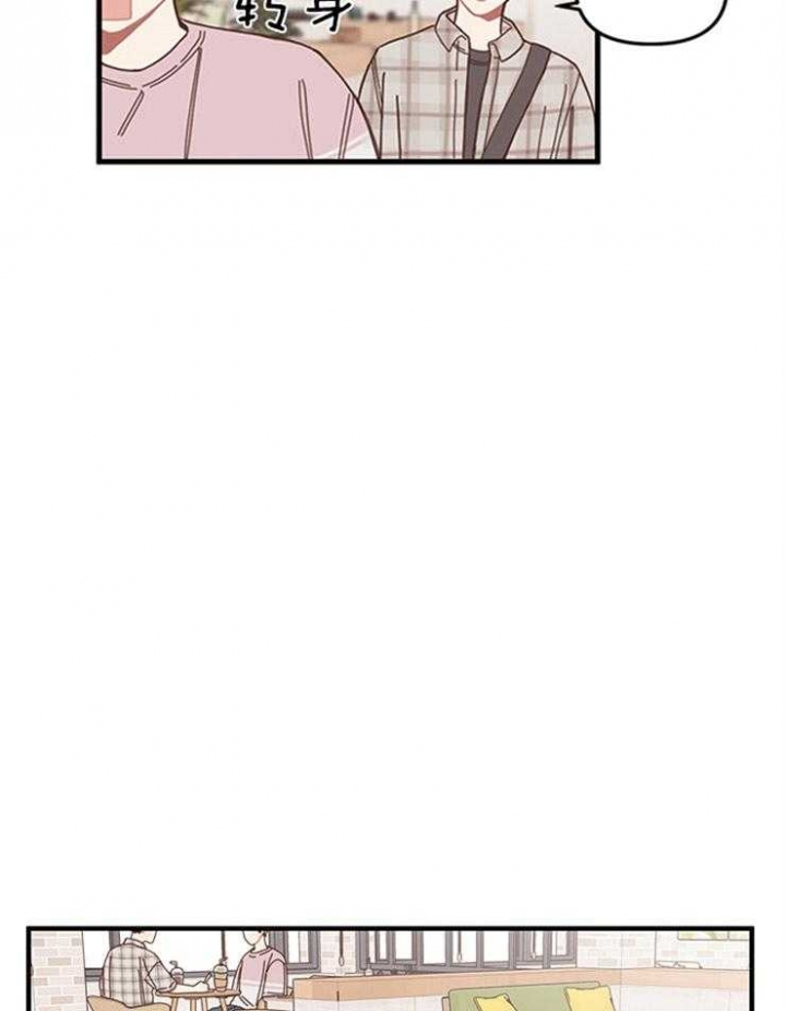 戏剧的结局漫画,第4话1图