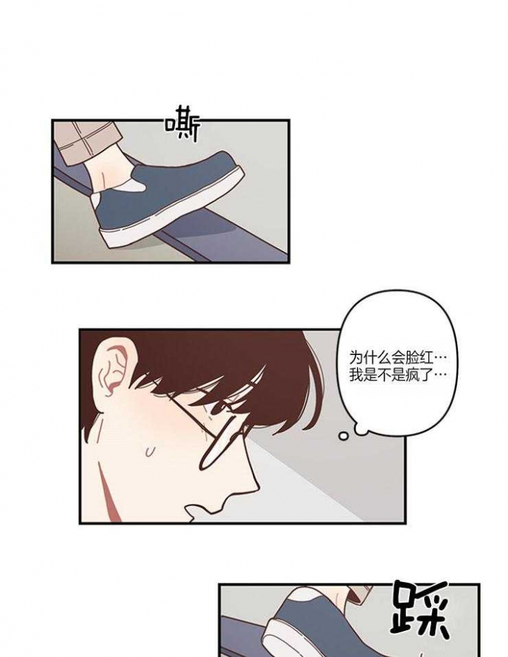 戏剧谢幕完整版漫画,第3话1图