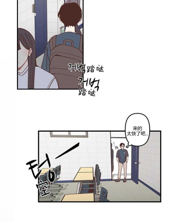 戏剧桃李梅全戏漫画,第3话2图