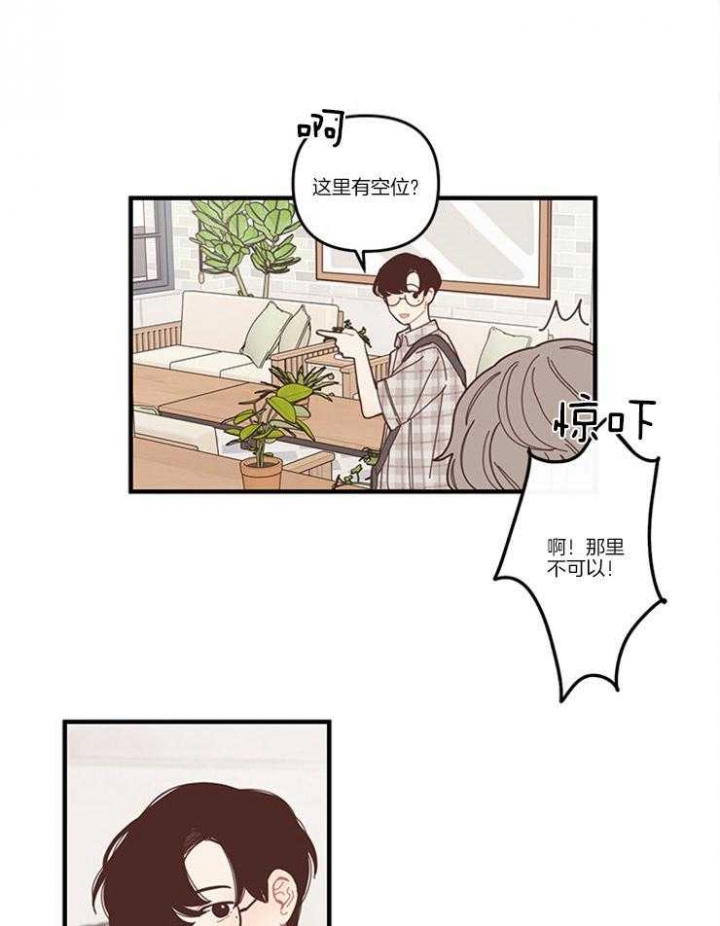 戏剧谢幕的视频漫画,第4话1图