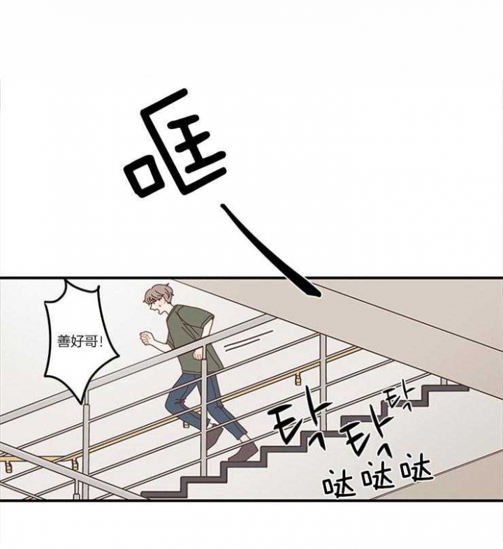 戏剧的结局漫画,第7话2图