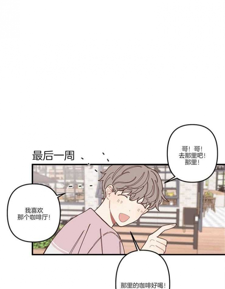 戏剧名家名段集锦漫画,第4话1图