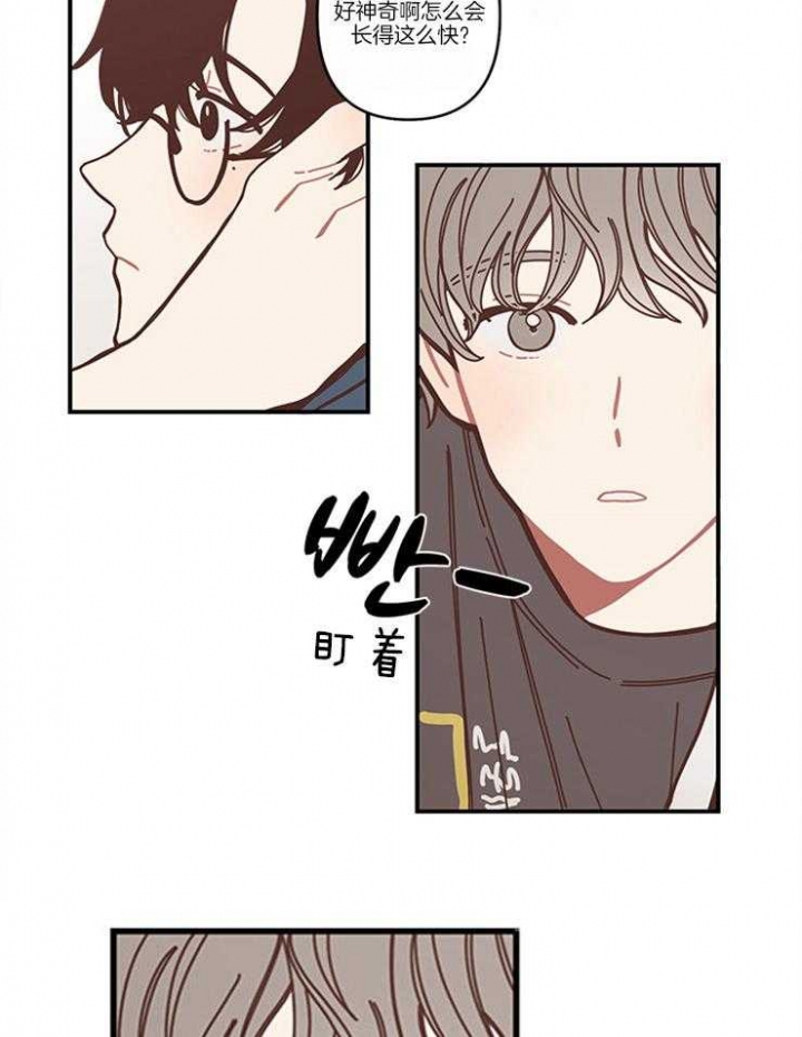 戏剧结束后可以合照吗漫画,第3话2图