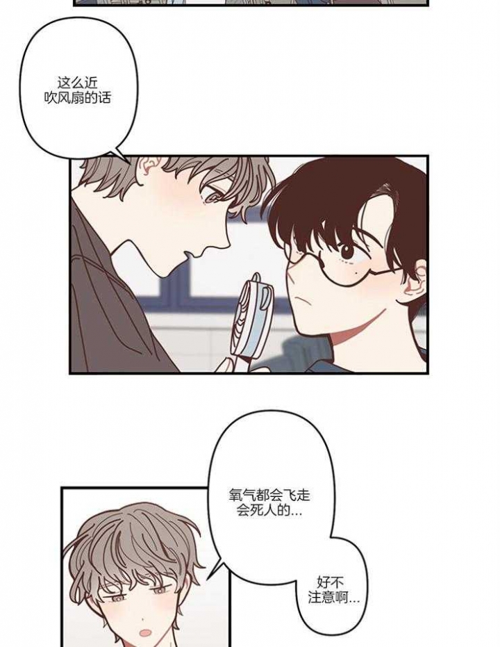 戏剧桃李梅全戏漫画,第3话1图