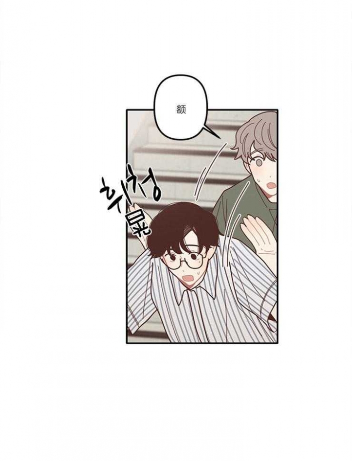 戏剧的结局漫画,第7话1图