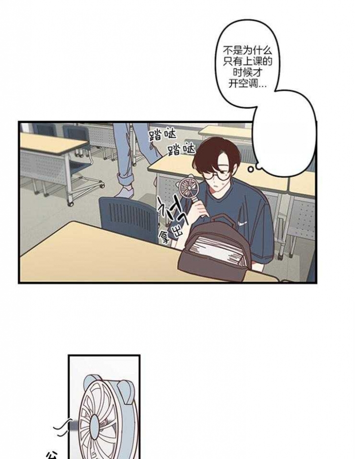 戏剧桃李梅全戏漫画,第3话1图