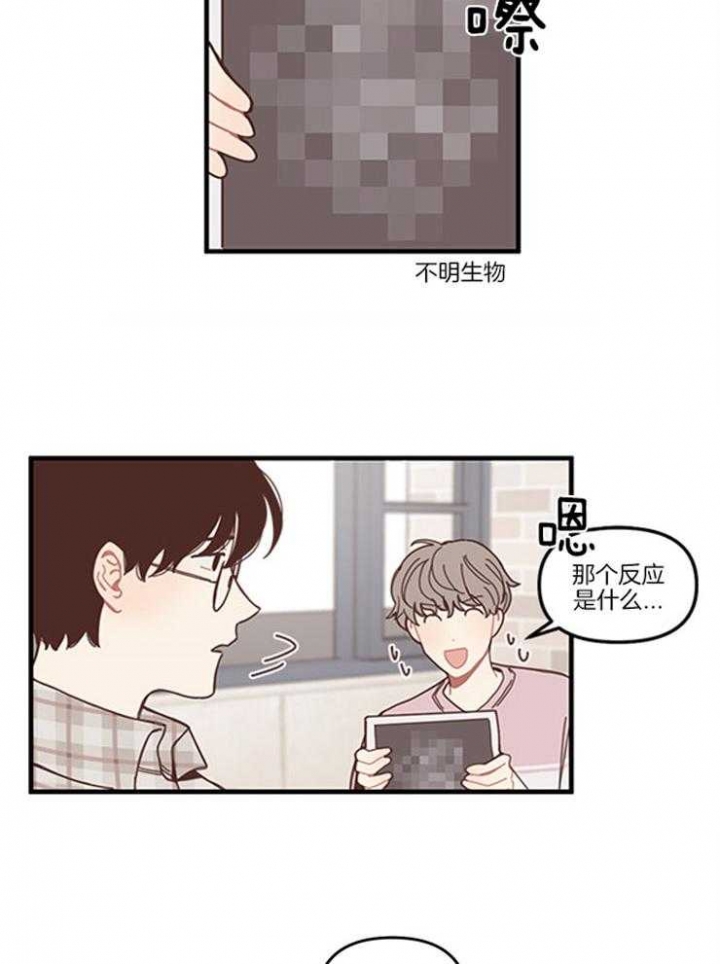 戏剧结束后漫画,第5话1图