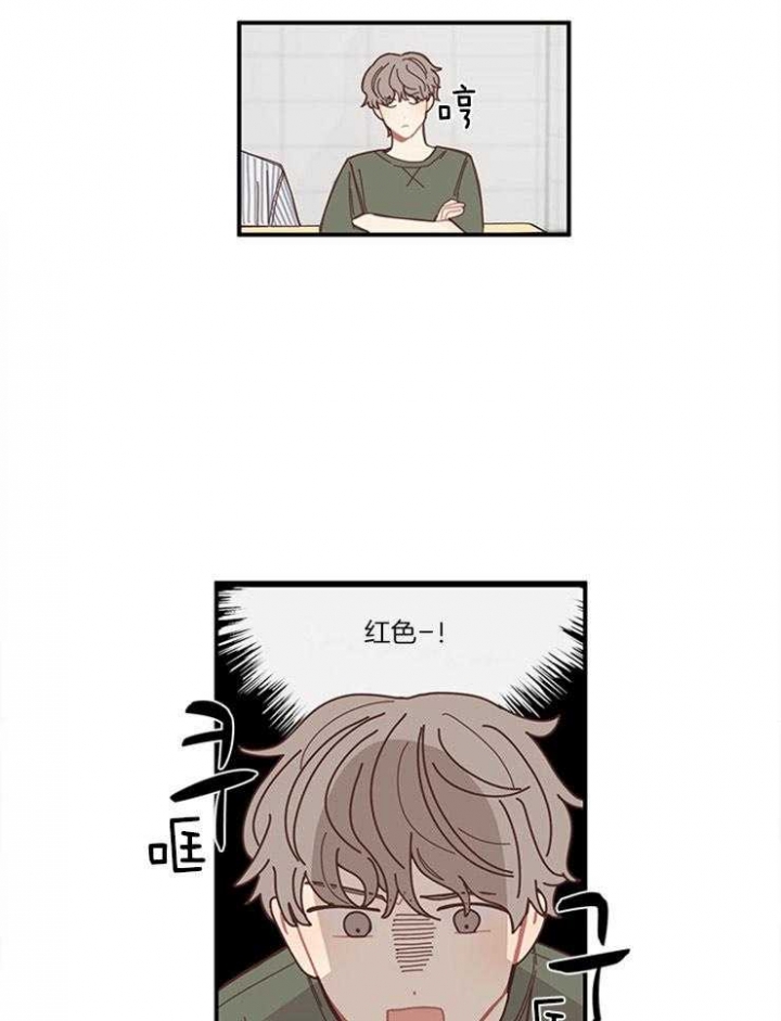 戏剧王金豆借粮漫画,第6话1图